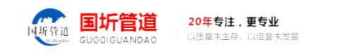 涂塑管，小黄片在线视频，国标小黄片在线视频，小黄片在线视频厂家